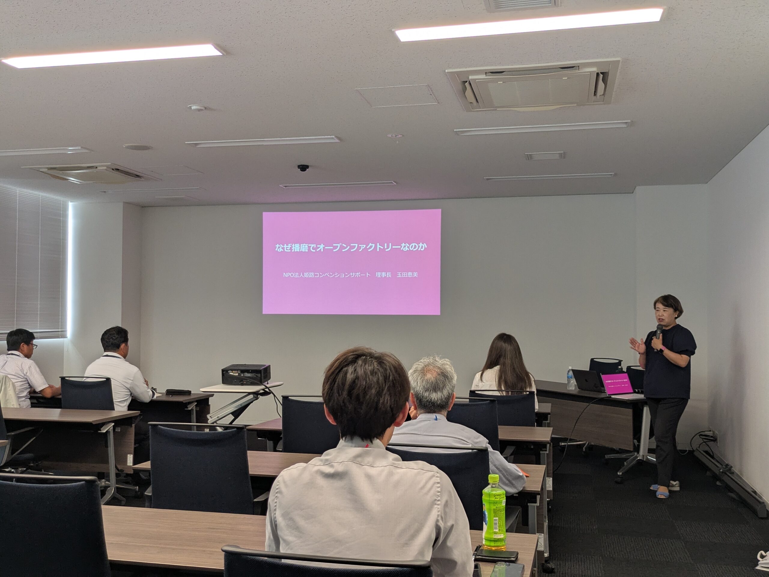 オープンファクトリーと市播の目指すところ／実行委員会