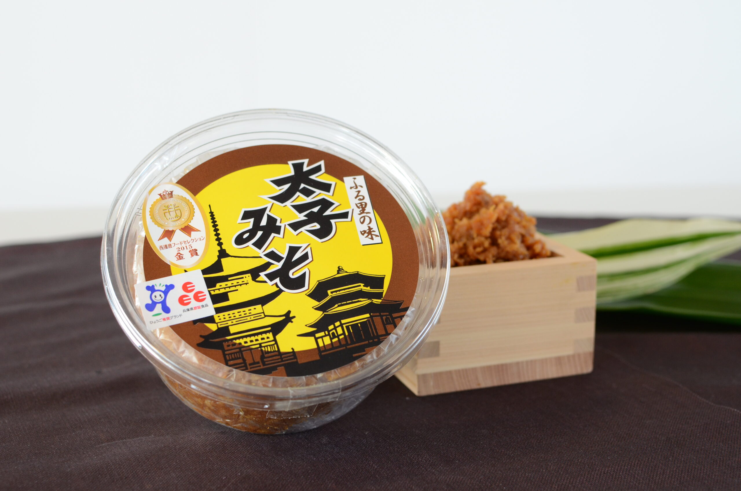 地元民に愛される「太子みそ」づくり体験／太子加工